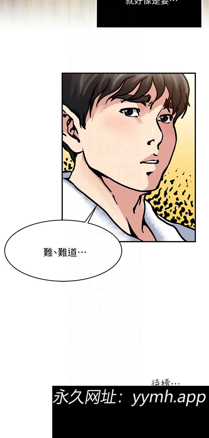 第34話