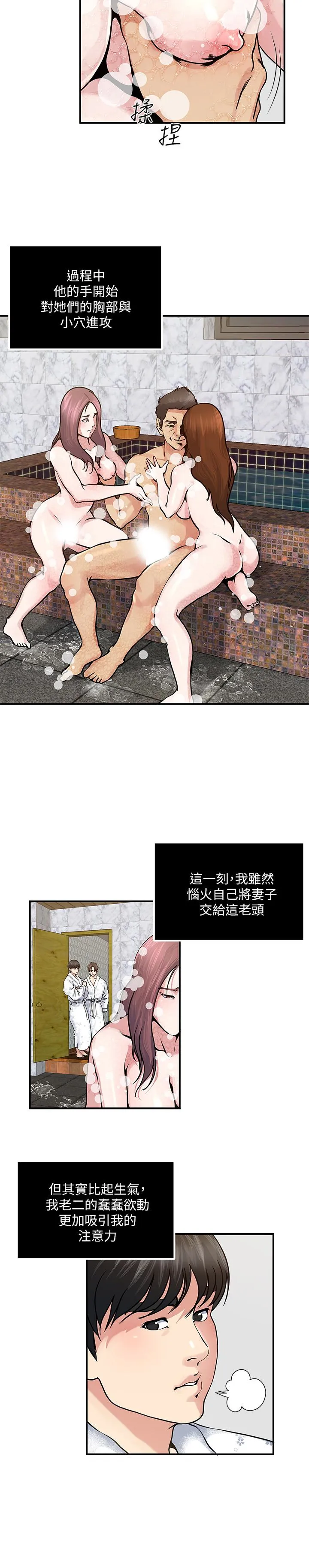 第34話