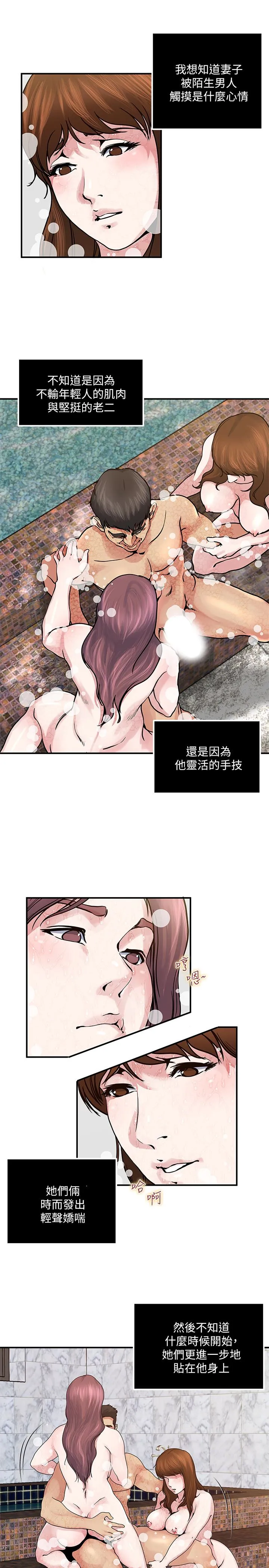 第34話