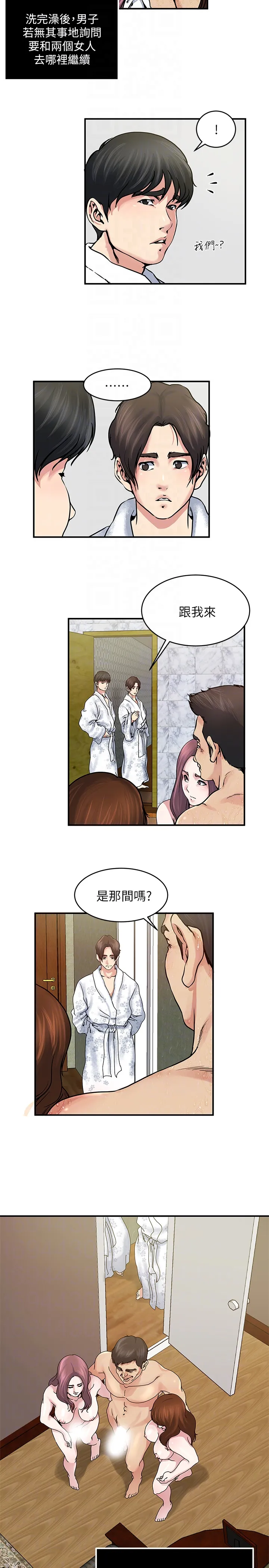 第34話