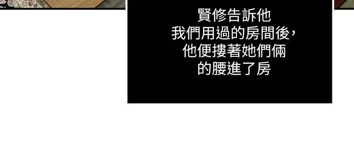第34話