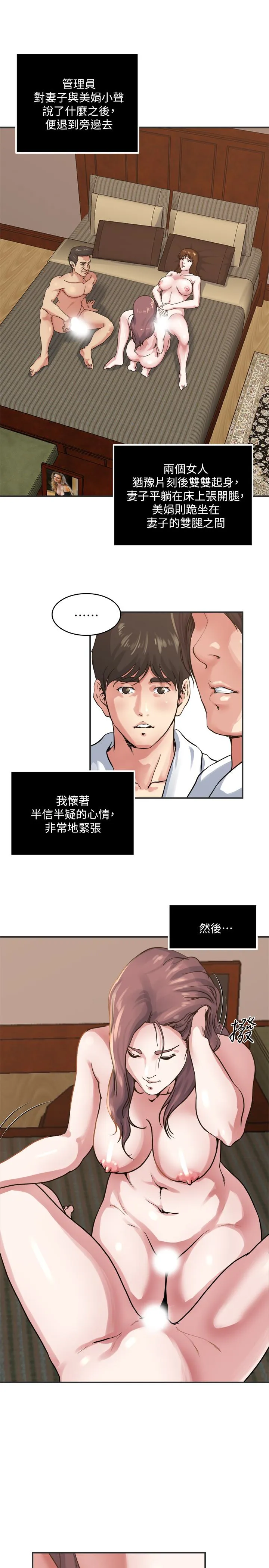 第35話