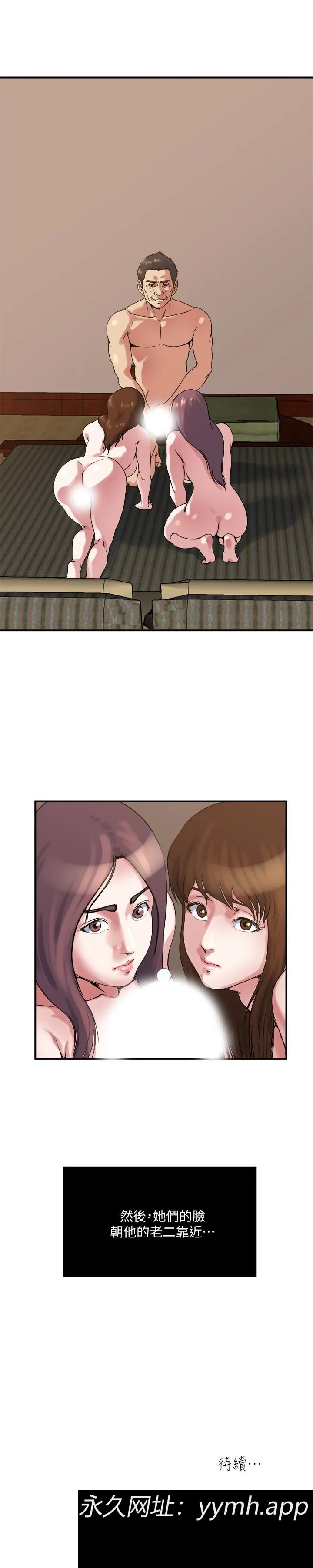 第35話