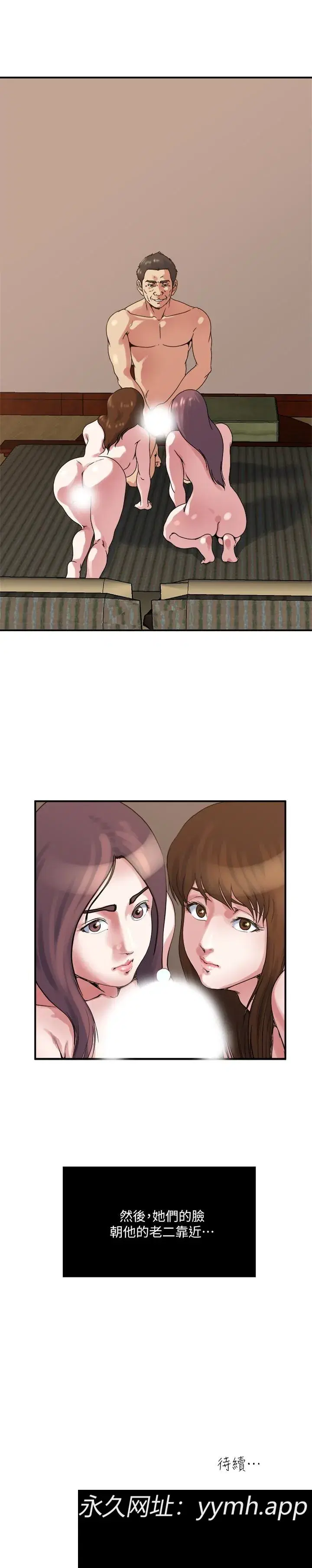 第35話
