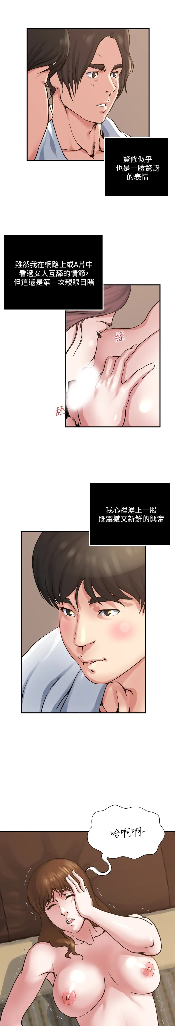 第35話