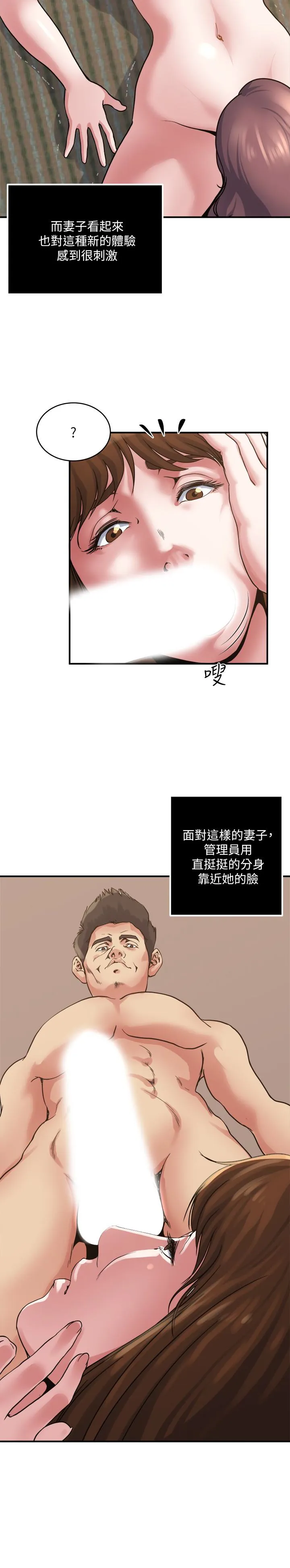 第35話