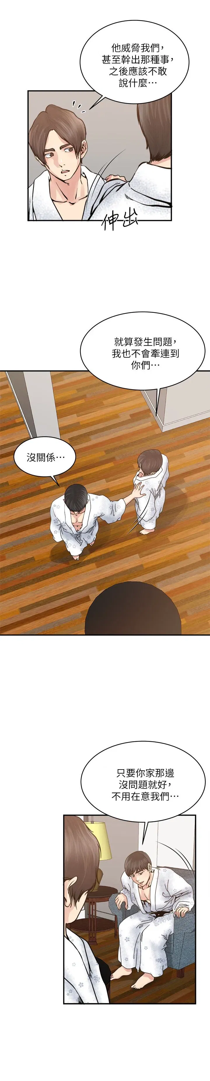 第36話