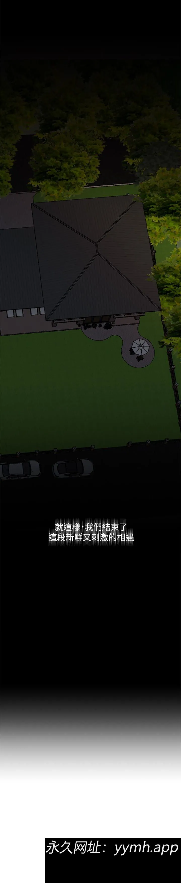 第36話