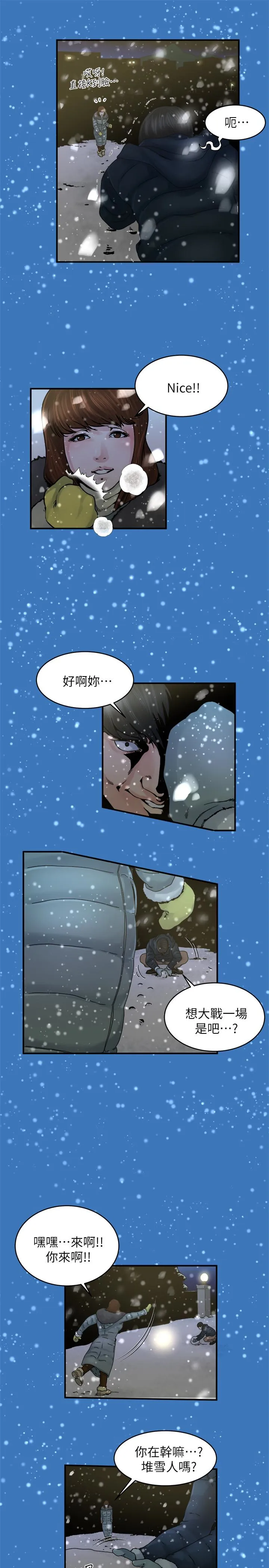 第37話