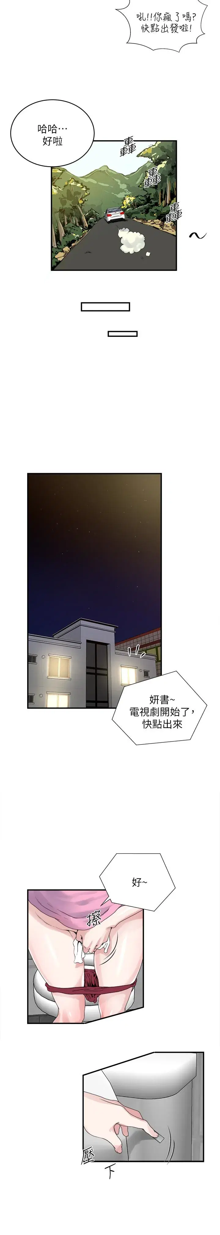 第37話