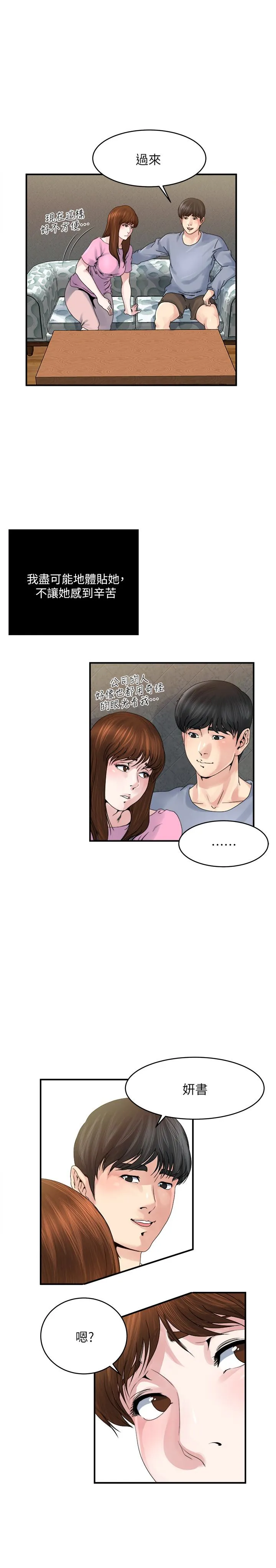 第37話