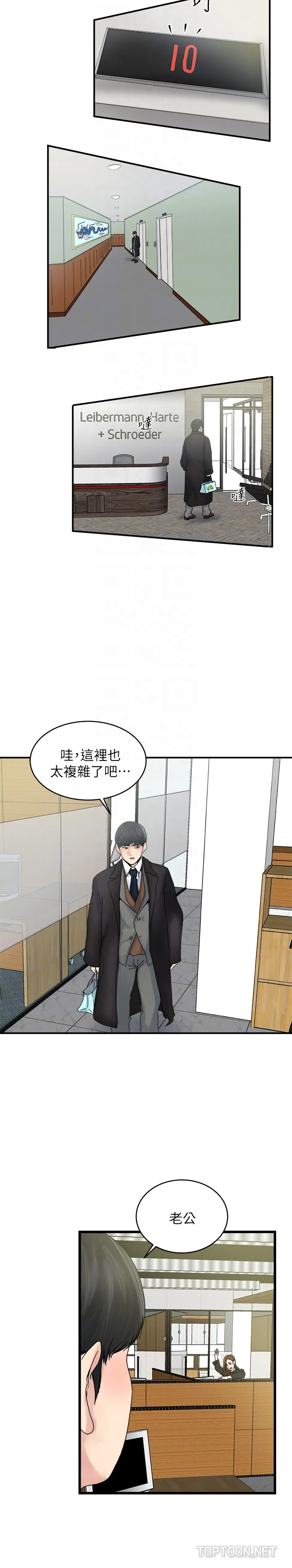 第38話
