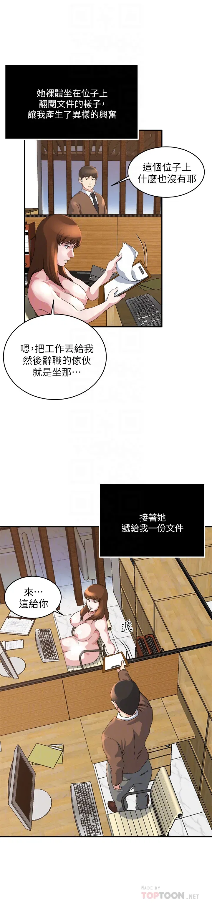 第39話