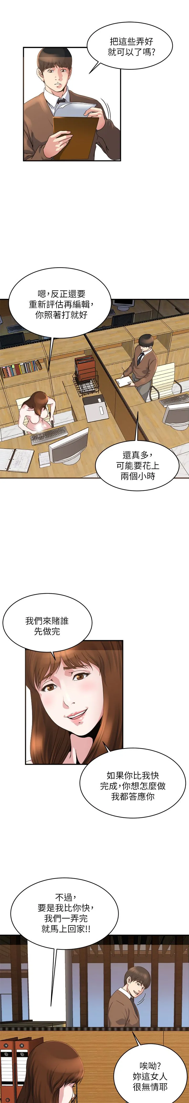 第39話
