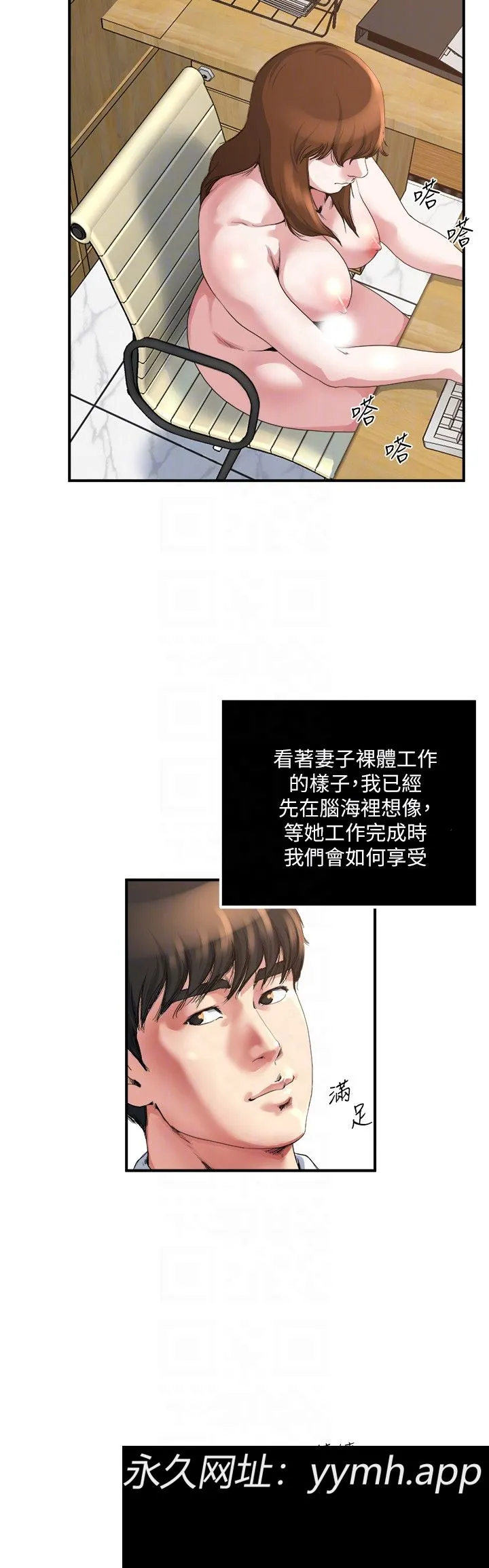 第39話