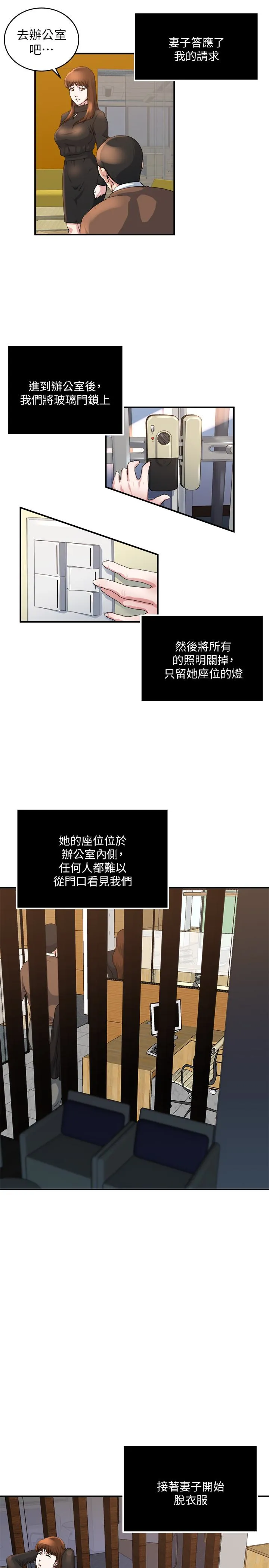 第39話
