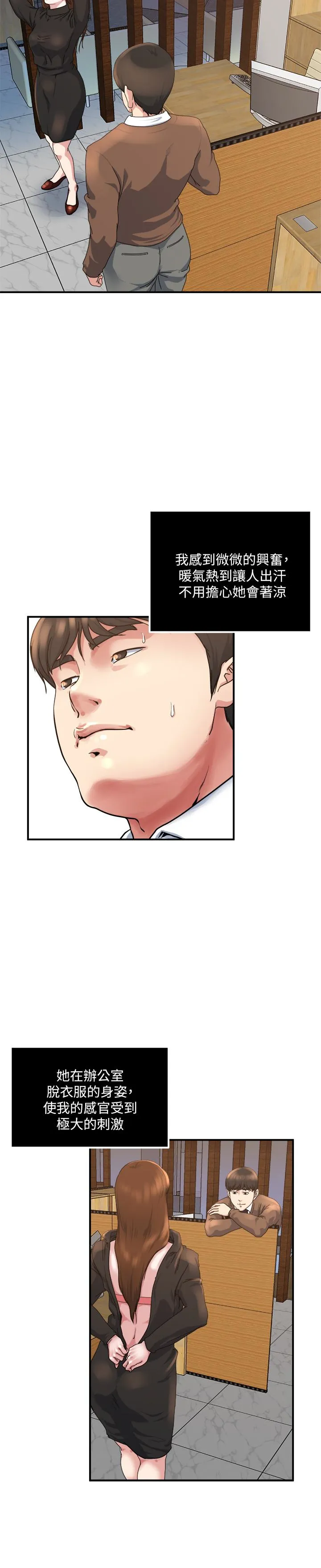 第39話