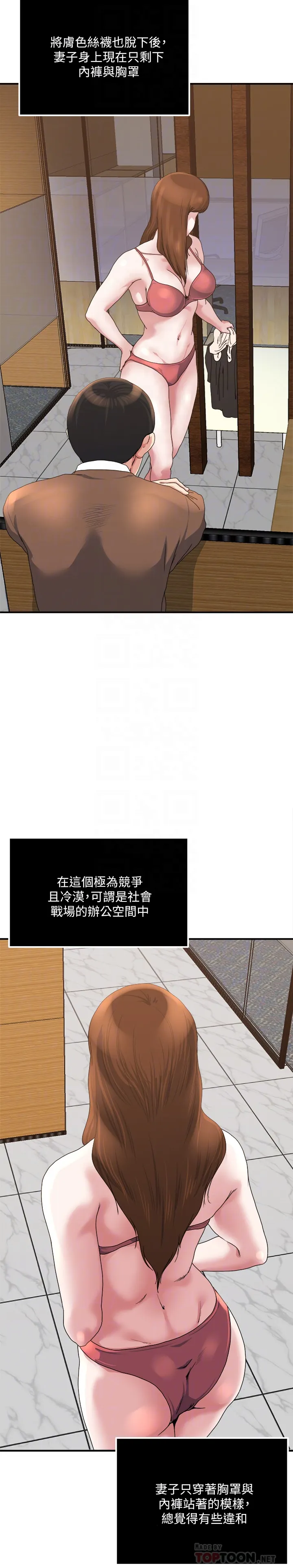 第39話