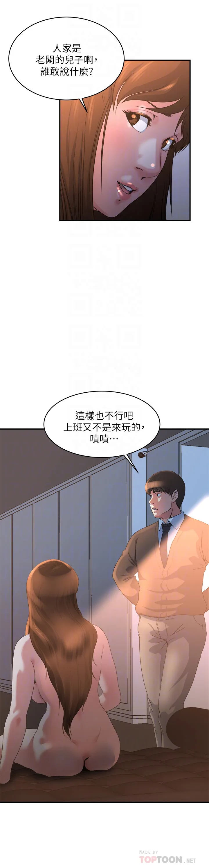 第40話