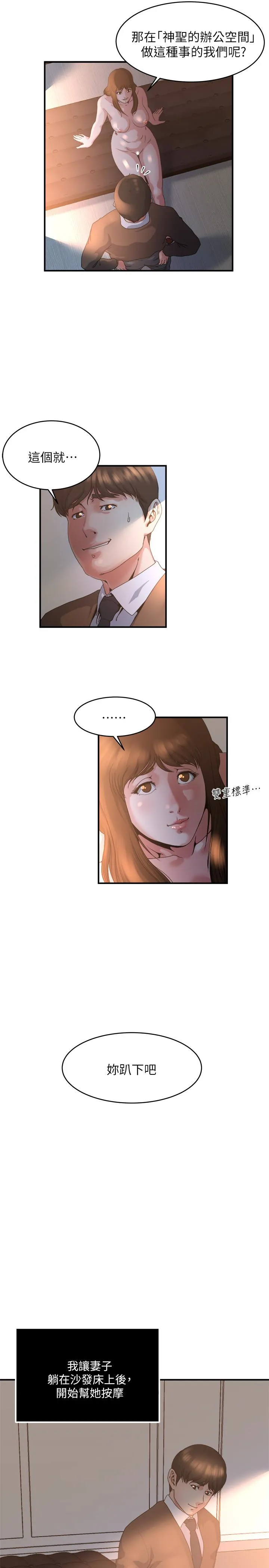 第40話