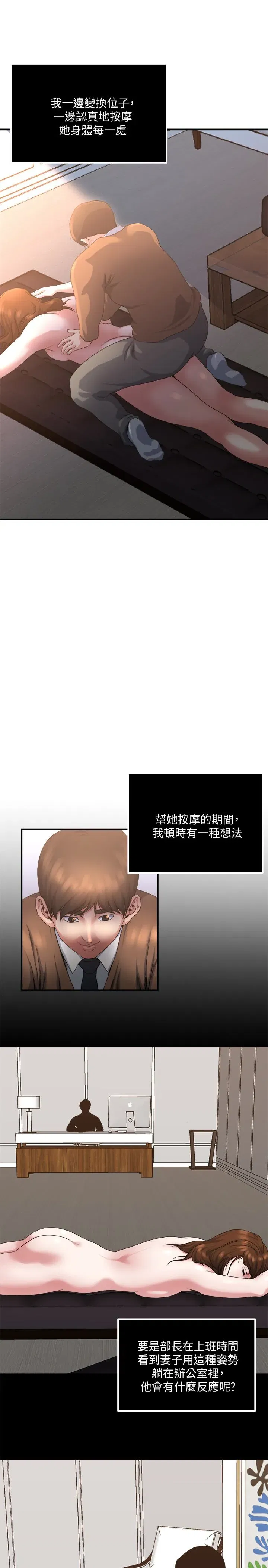 第40話