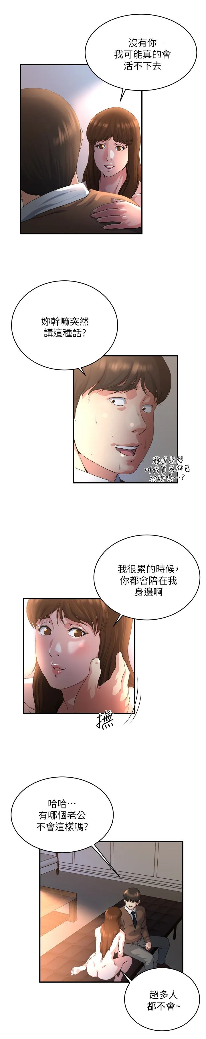 第40話