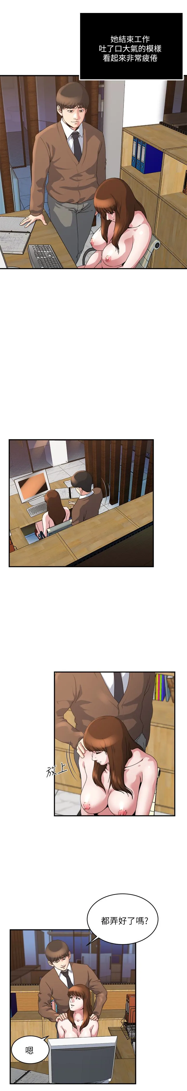 第40話