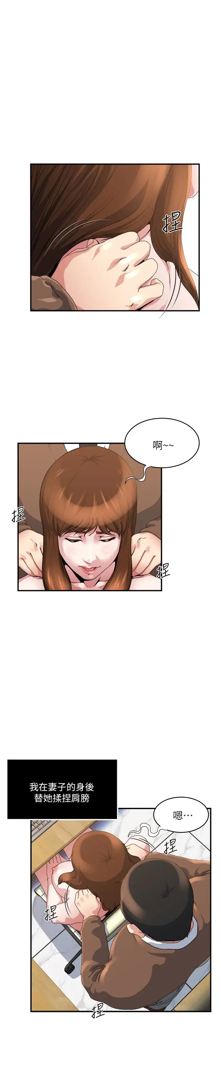 第40話