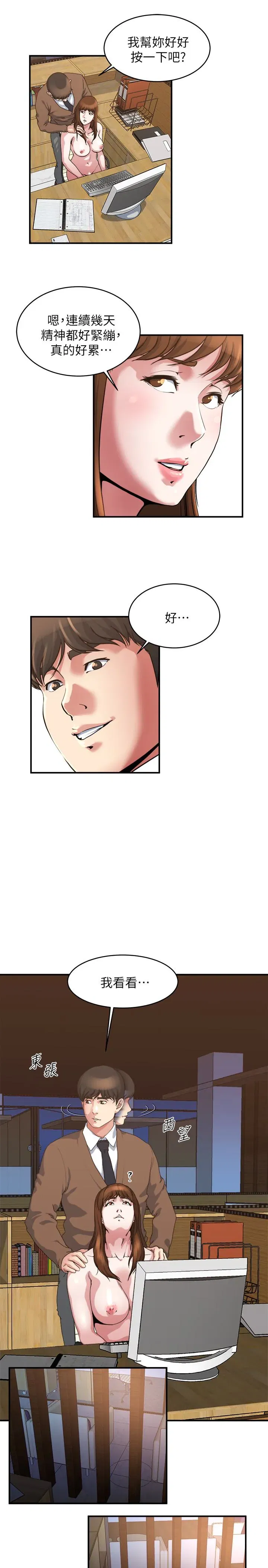 第40話