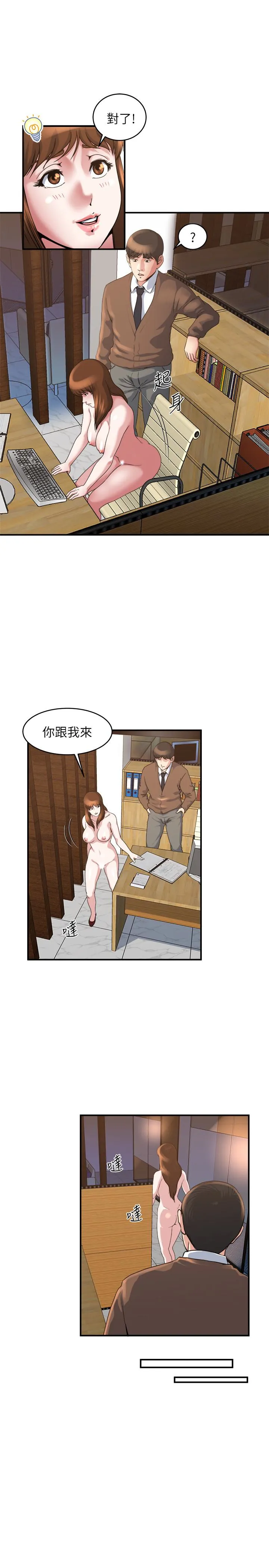 第40話