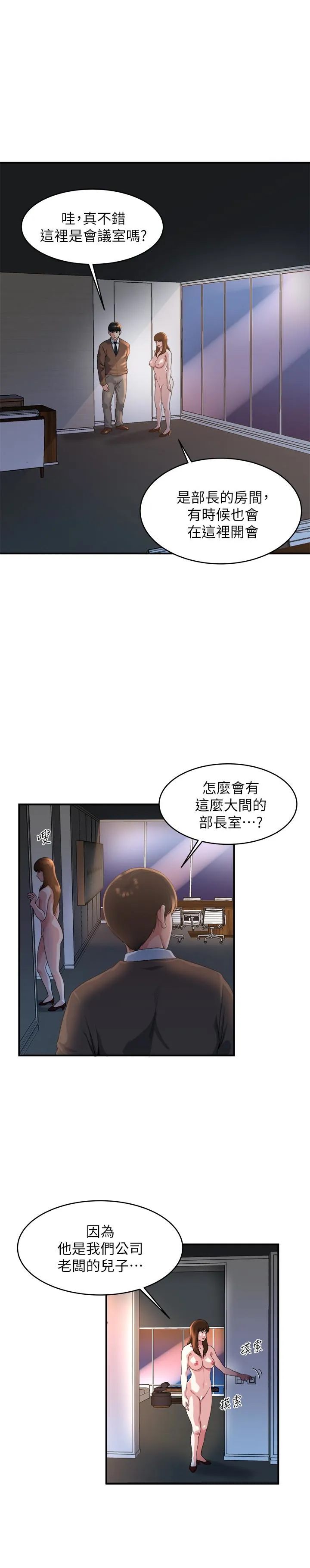 第40話