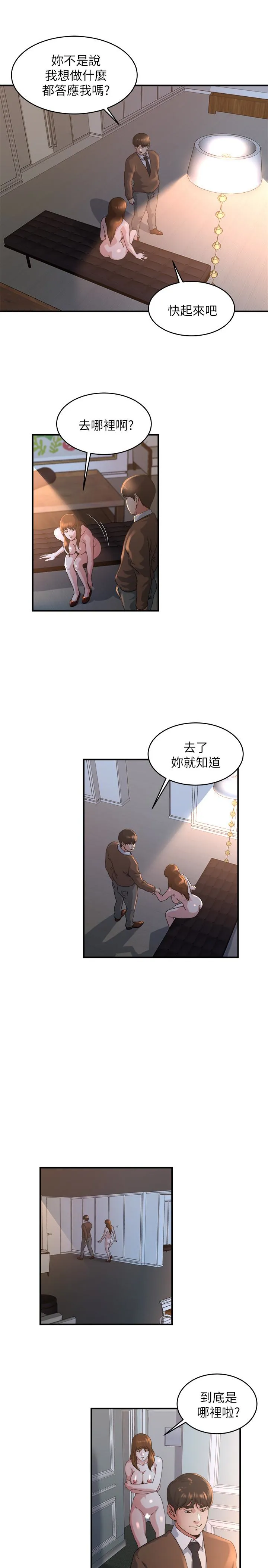 第41話