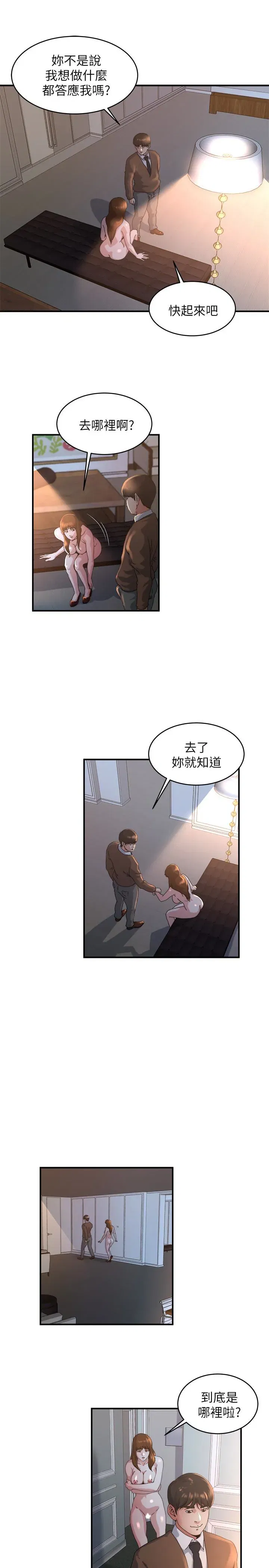 第41話