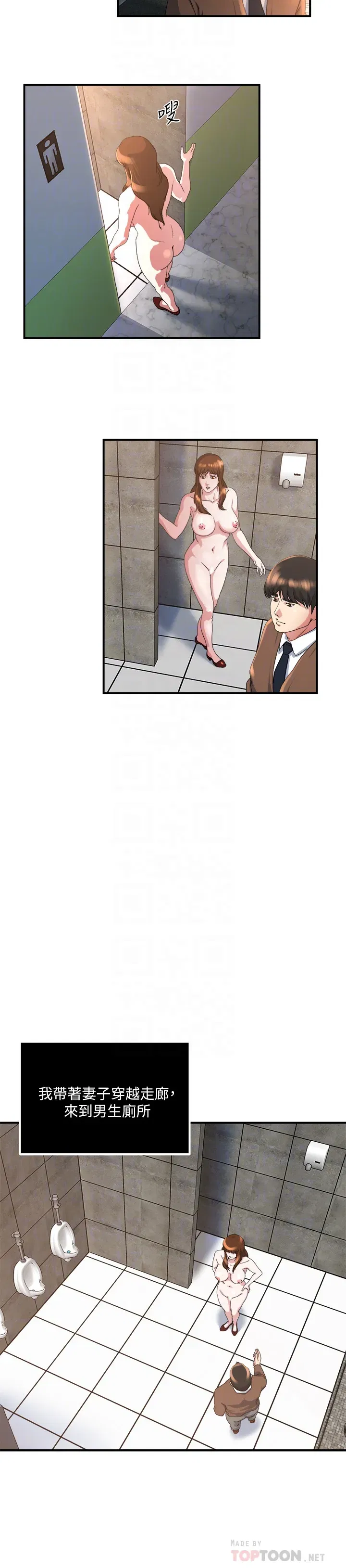 第41話