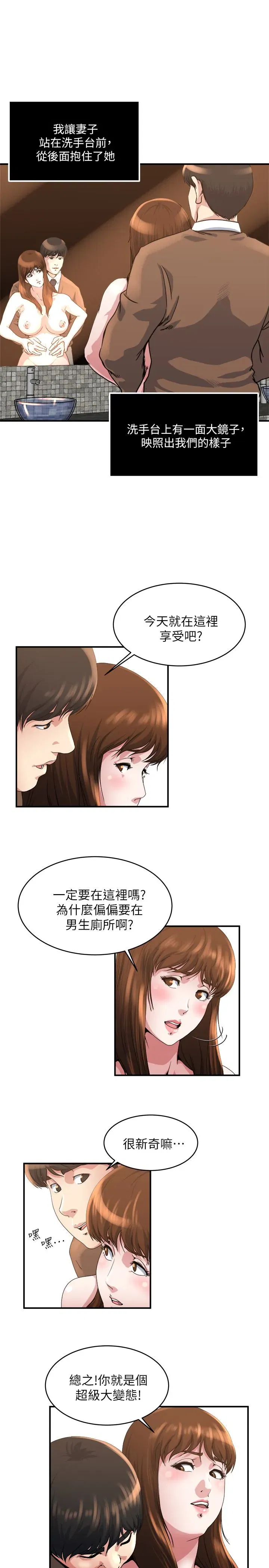 第41話