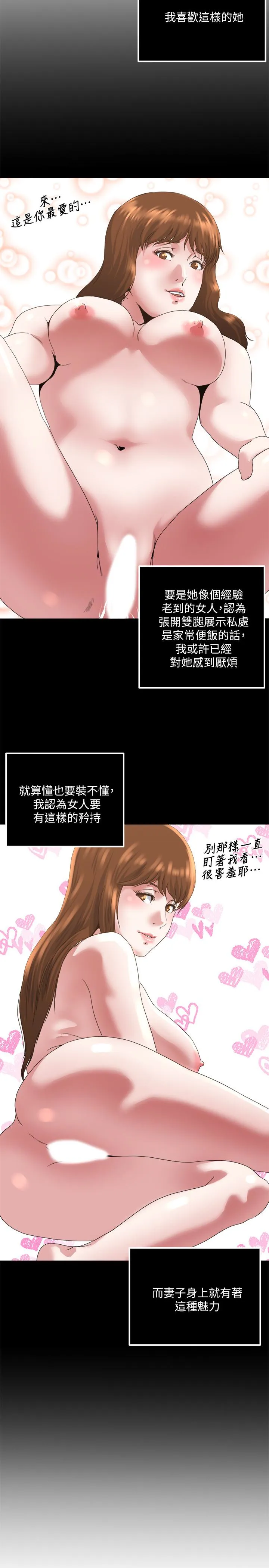 第41話