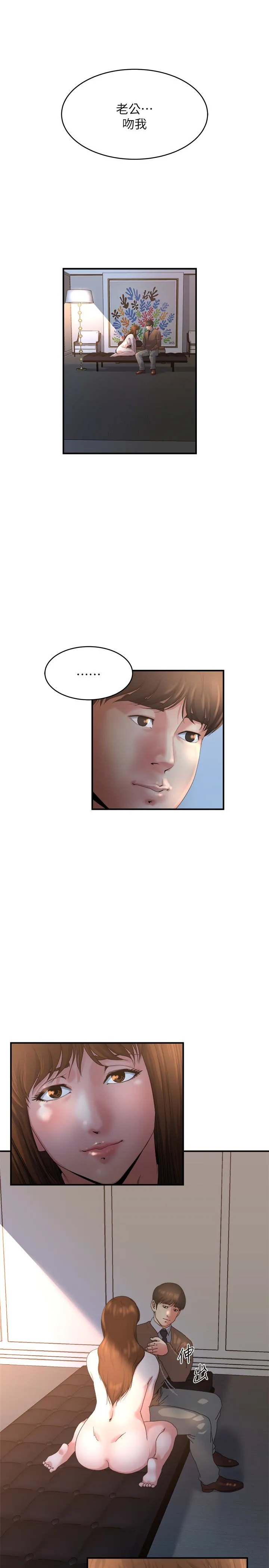 第41話