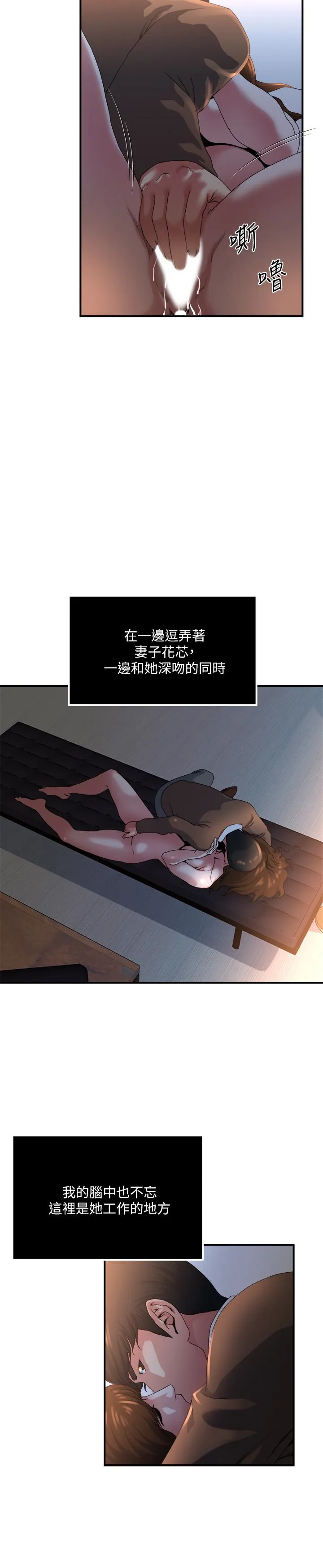 第41話