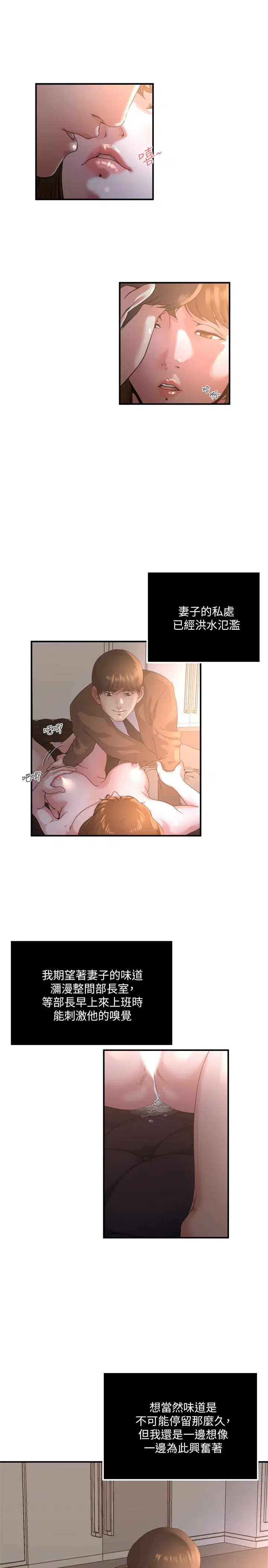 第41話