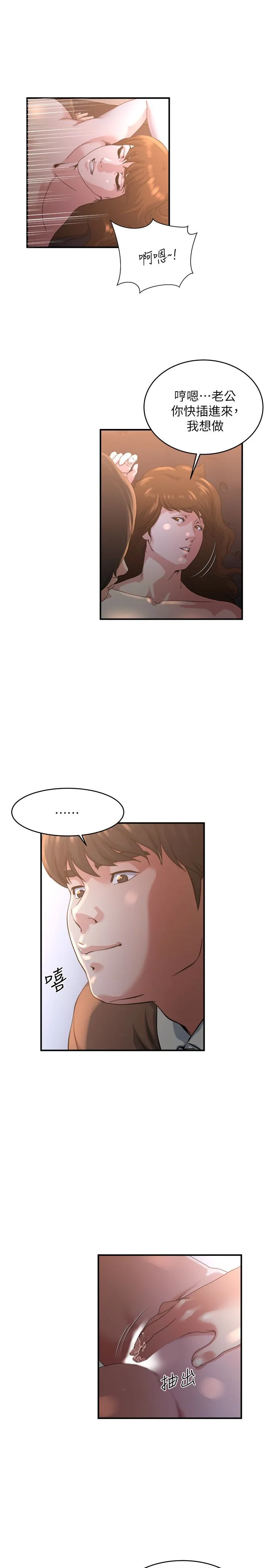 第41話