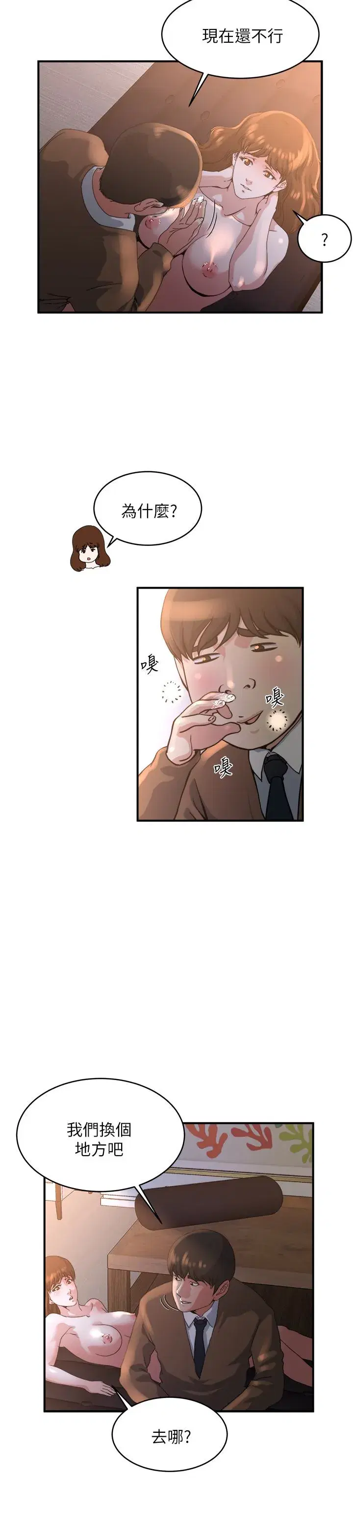 第41話