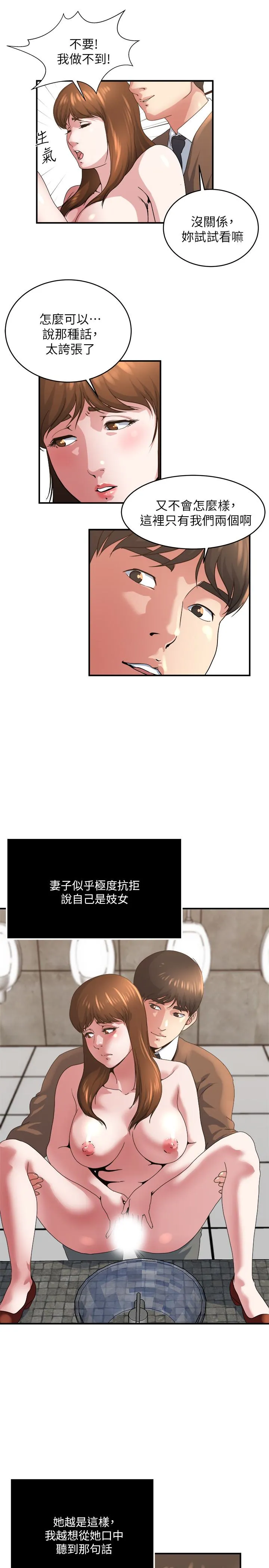 第42話