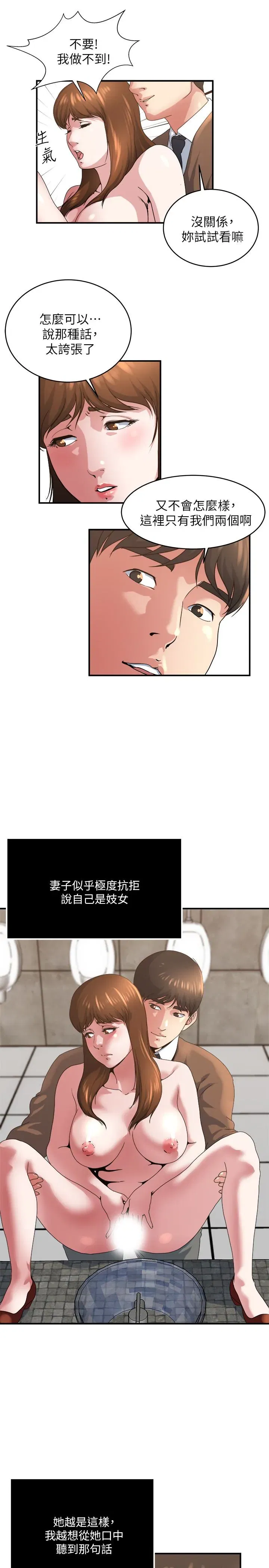 第42話