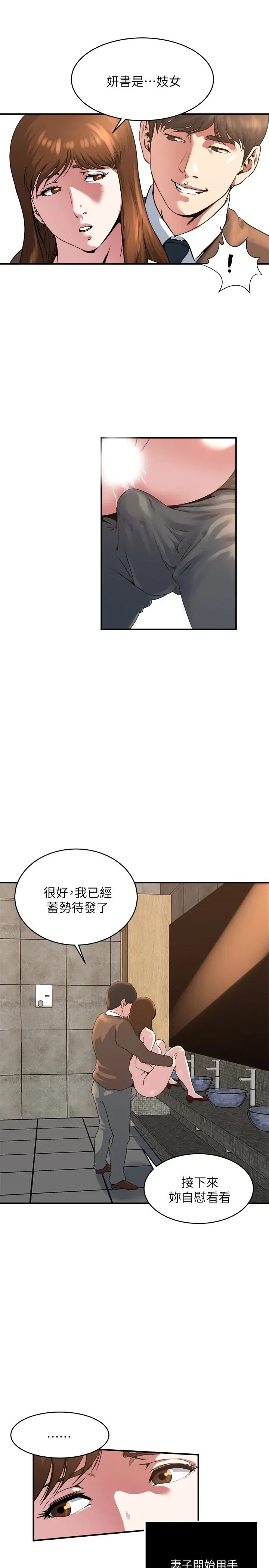 第42話