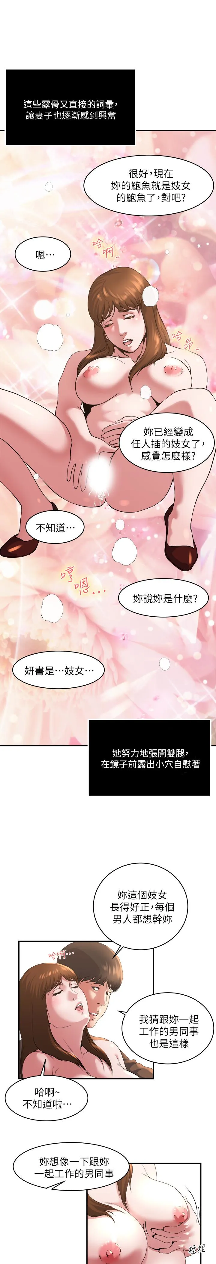 第42話