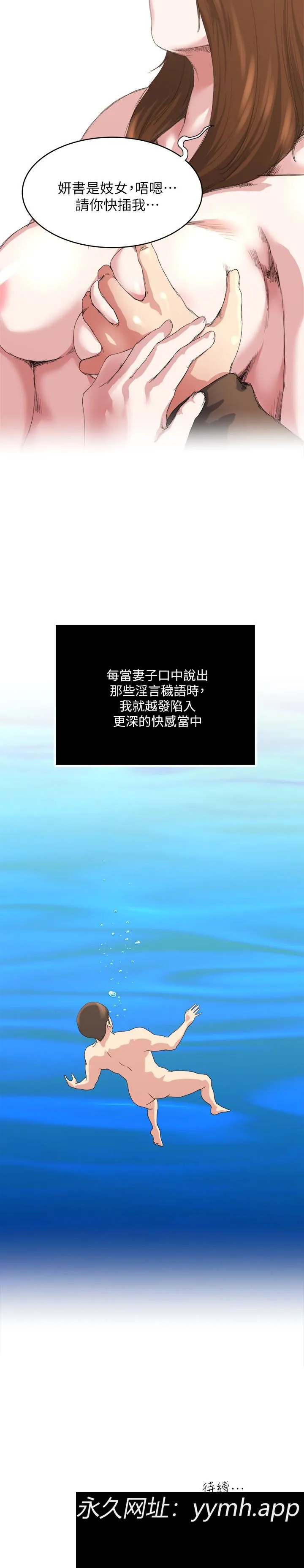 第42話