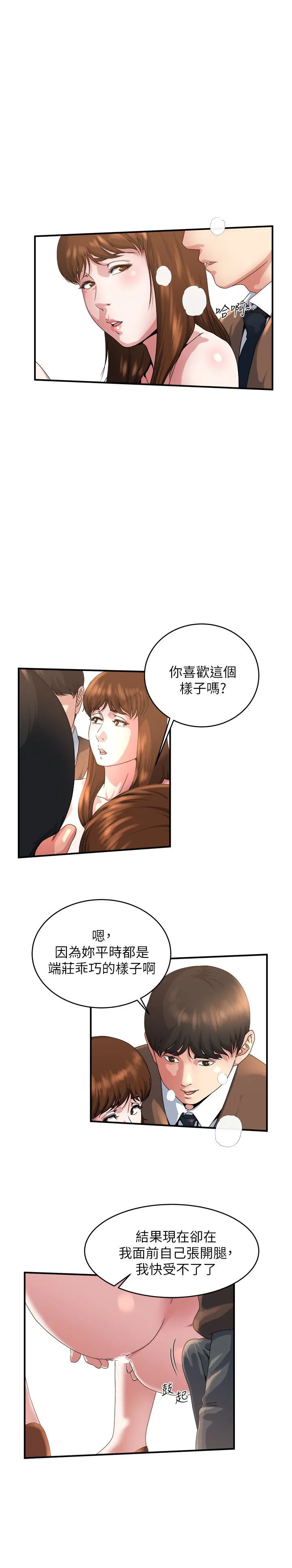 第42話