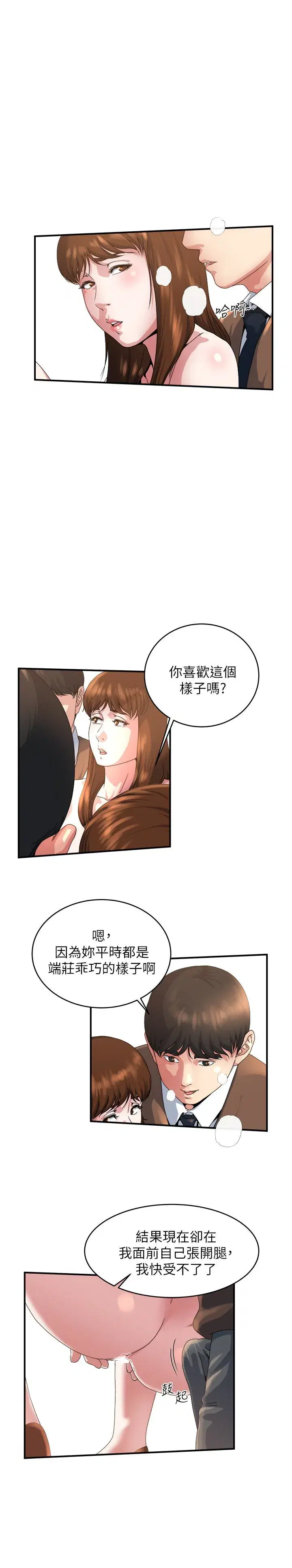 第42話
