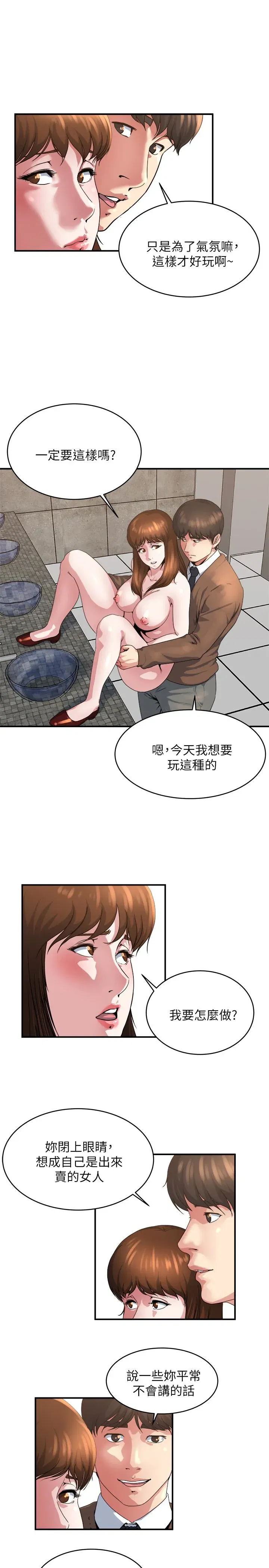 第42話