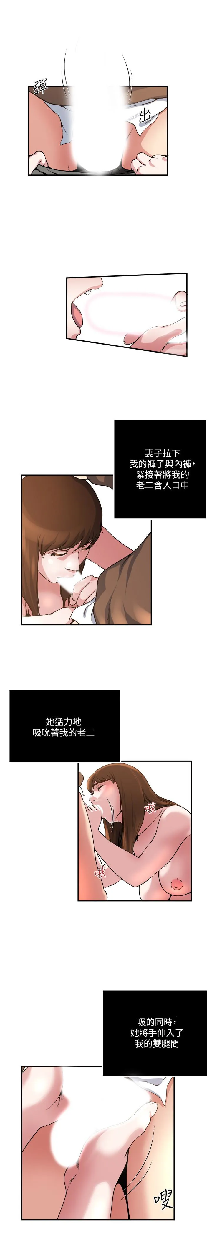 第43話